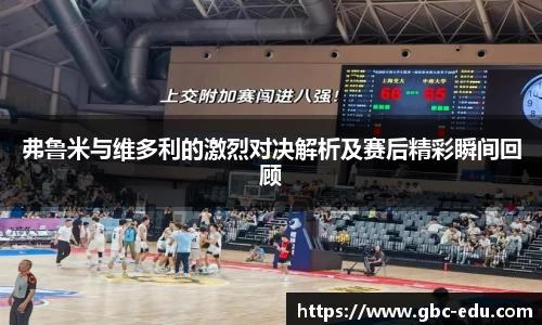 米兰体育平台