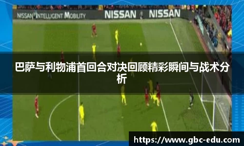 米兰体育平台