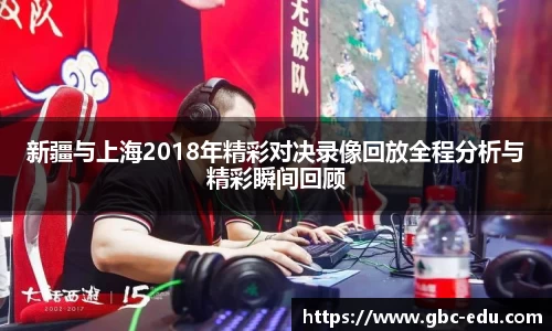 米兰体育官方网站
