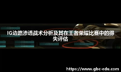 米兰体育AC Milan